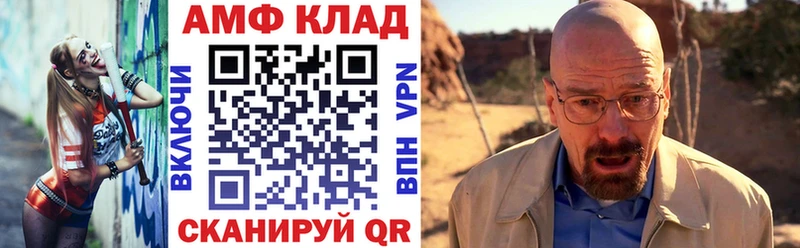Амфетамин VHQ  даркнет сайт  Заозёрск 