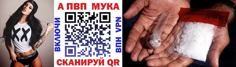 Alfa_PVP VHQ  Заозёрск 