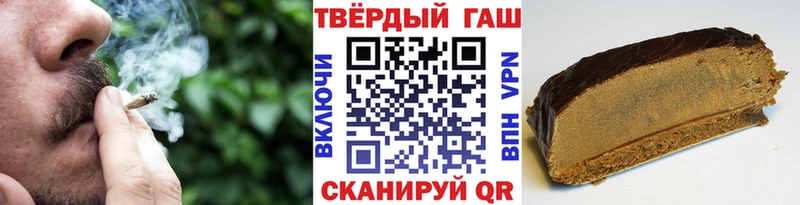 Гашиш Cannabis Заозёрск