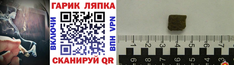 закладки  Заозёрск  ГАШИШ Ice-O-Lator 