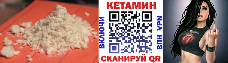 КЕТАМИН ketamine  Заозёрск 