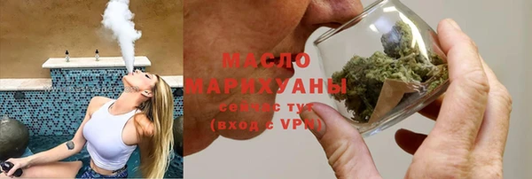 дистиллят марихуана Алзамай
