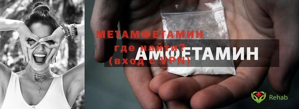 гашиш Горно-Алтайск