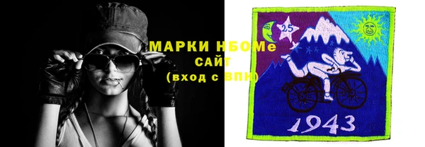 марки nbome Аркадак