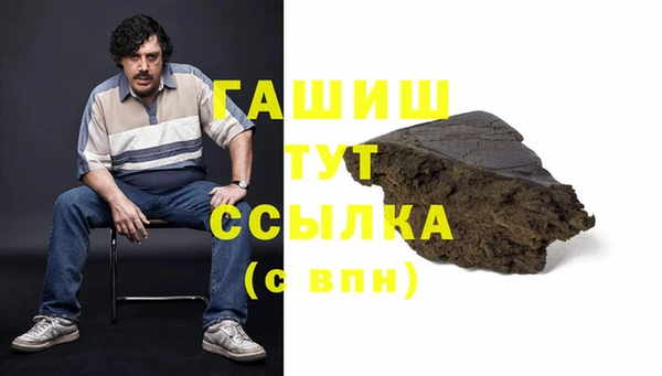 дистиллят марихуана Алзамай
