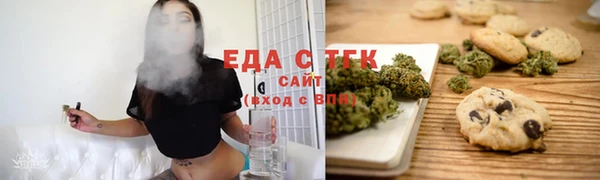 мефедрон мука Алексеевка
