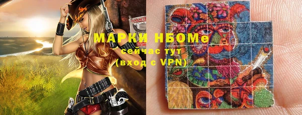 марки nbome Аркадак