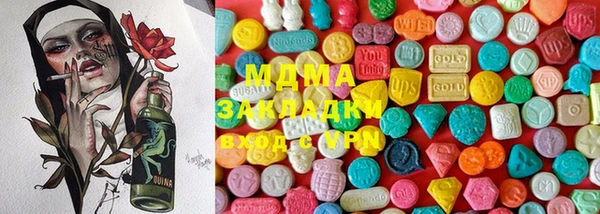марки lsd Армянск