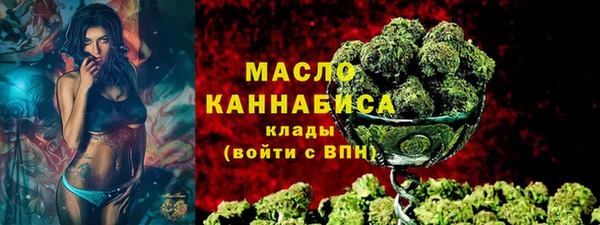 марки nbome Аркадак