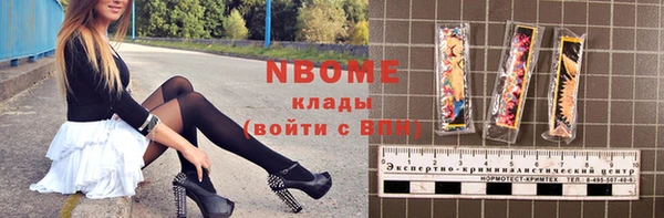 кокс Алексин