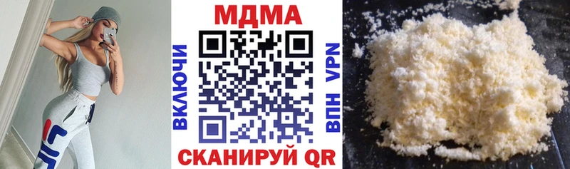 MDMA VHQ  где купить наркотик  Заозёрск 