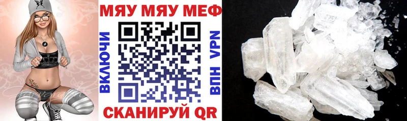 продажа наркотиков  Заозёрск  Мефедрон мука 