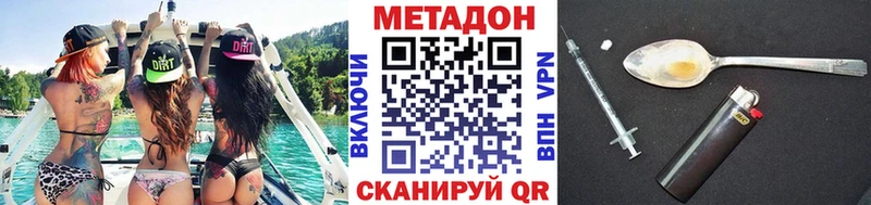 где можно купить   Заозёрск  МЕТАДОН мёд 