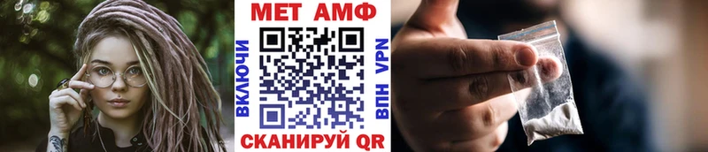 МЕТАМФЕТАМИН Декстрометамфетамин 99.9%  закладка  Заозёрск 