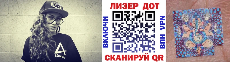закладки  Заозёрск  Марки N-bome 1,8мг 