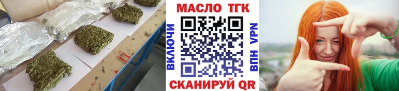 KRAKEN онион  сайты даркнета клад  Заозёрск  Дистиллят ТГК Wax  где можно купить  